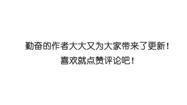 第37话（下）姐姐拼命寻找易蓉 第59页