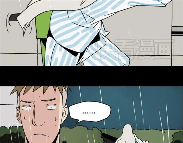 第38话 小黑的危机降临 第5页