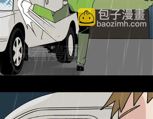 第38话 小黑的危机降临 第10页