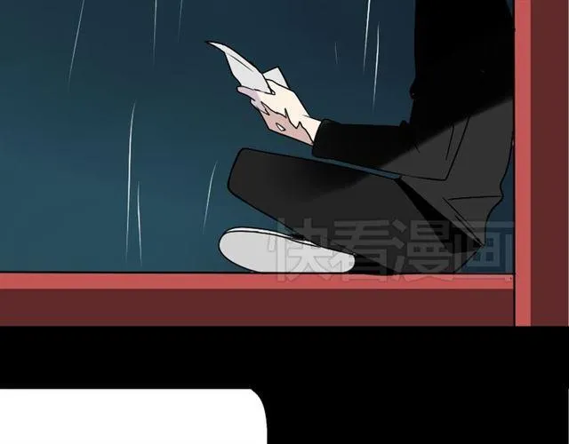 第38话 小黑的危机降临 第21页