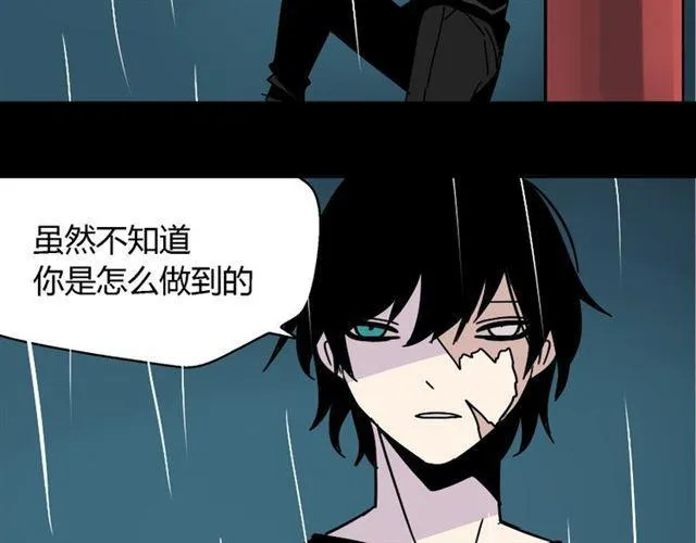 第38话 小黑的危机降临 第31页