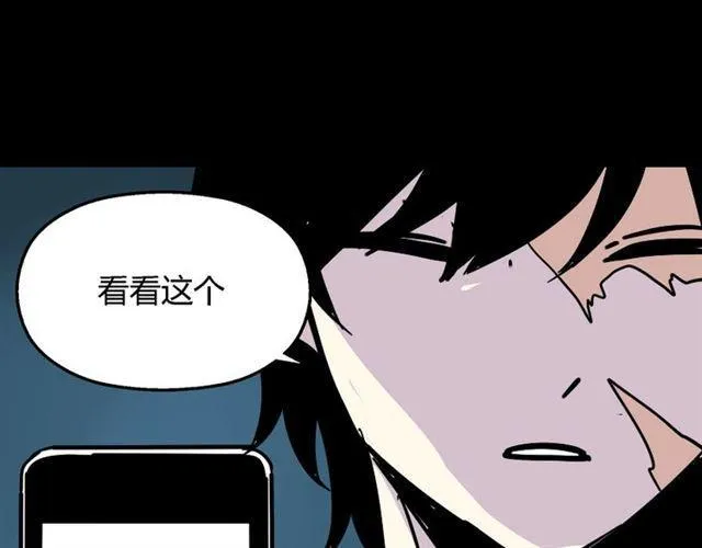 第38话 小黑的危机降临 第49页