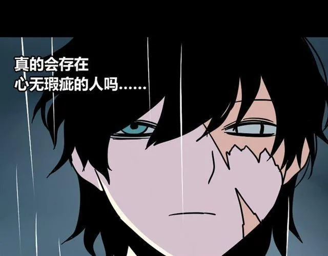 第38话 小黑的危机降临 第60页