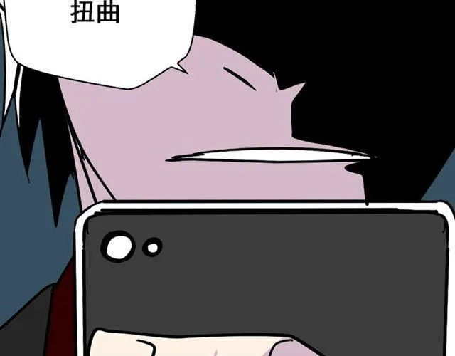 第38话 小黑的危机降临 第83页