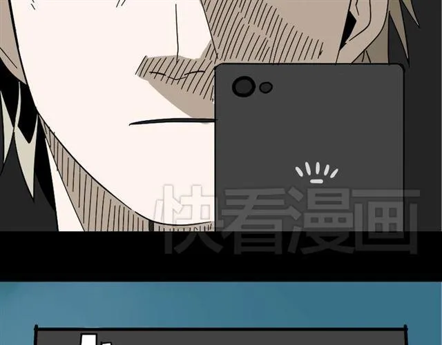 第39话 小黑名字终于揭晓 第4页