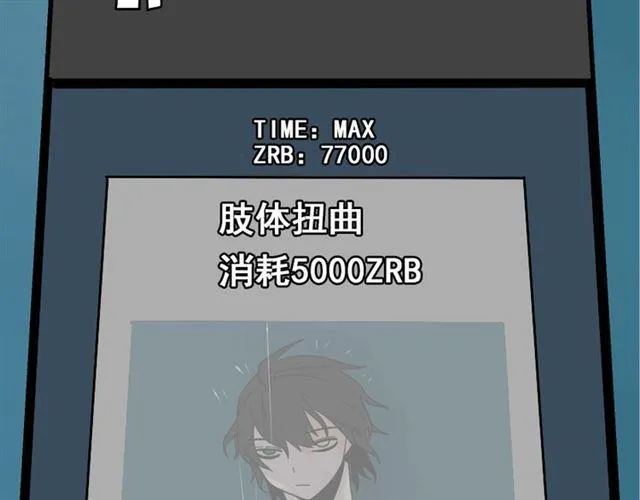第39话 小黑名字终于揭晓 第5页