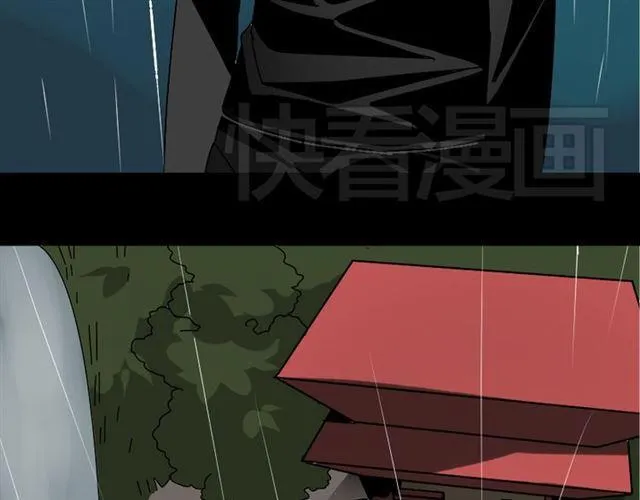 第39话 小黑名字终于揭晓 第8页