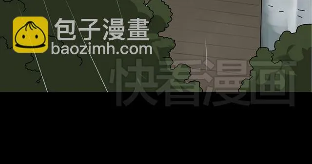第39话 小黑名字终于揭晓 第10页