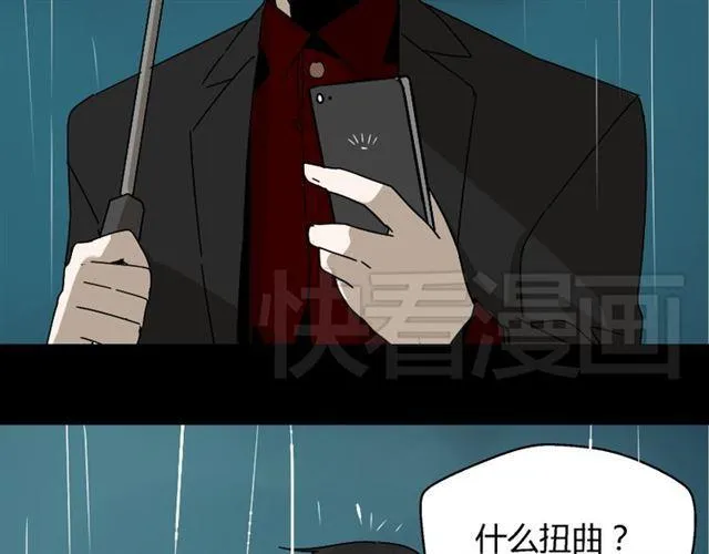 第39话 小黑名字终于揭晓 第15页