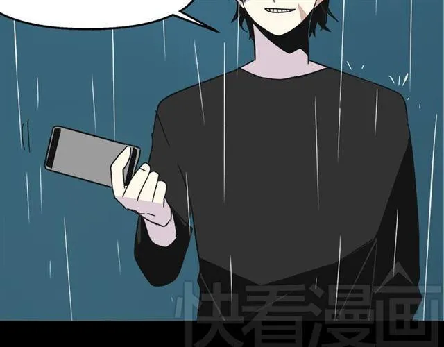 第39话 小黑名字终于揭晓 第32页