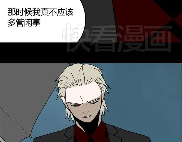 第39话 小黑名字终于揭晓 第39页