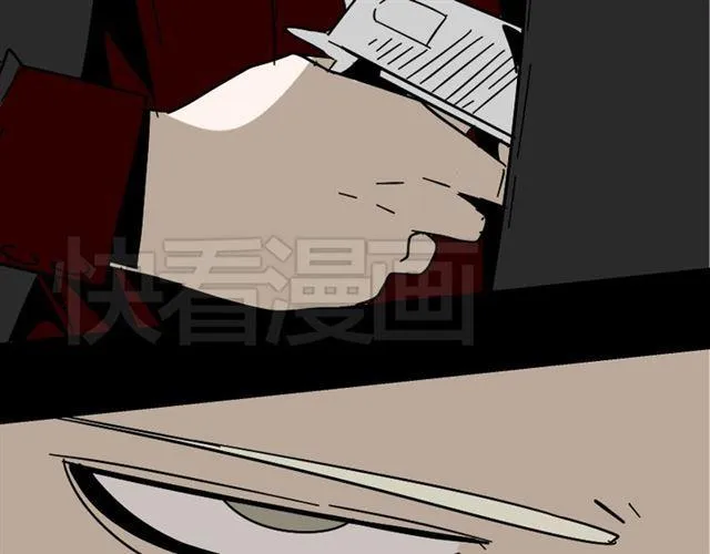 第39话 小黑名字终于揭晓 第41页