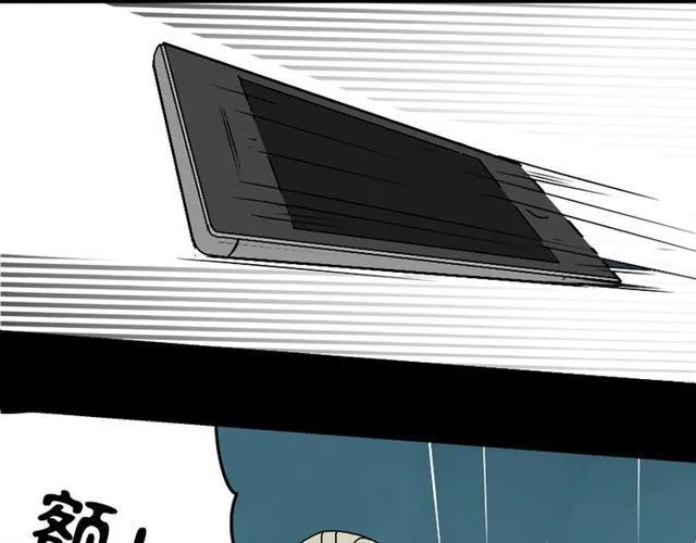 第39话 小黑名字终于揭晓 第45页