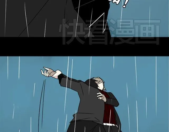 第39话 小黑名字终于揭晓 第56页