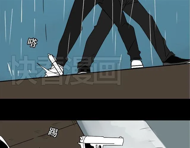 第39话 小黑名字终于揭晓 第57页