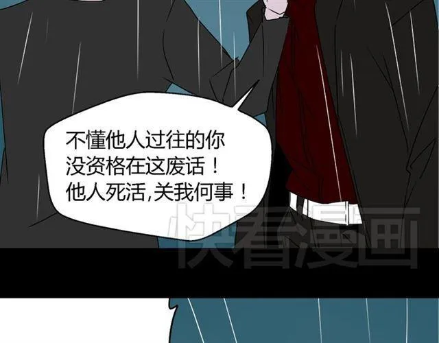 第39话 小黑名字终于揭晓 第60页