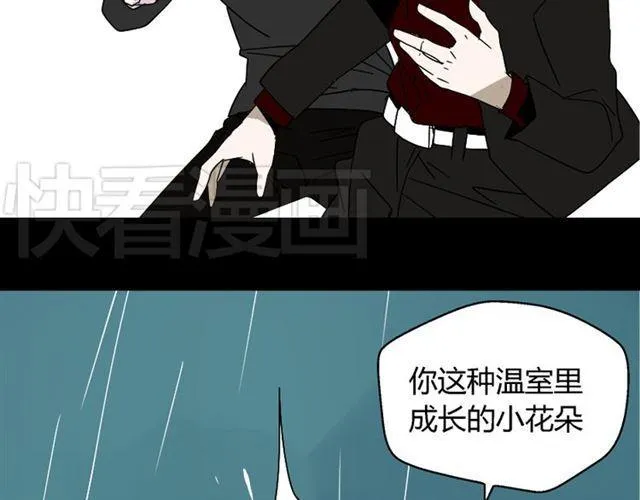 第39话 小黑名字终于揭晓 第63页