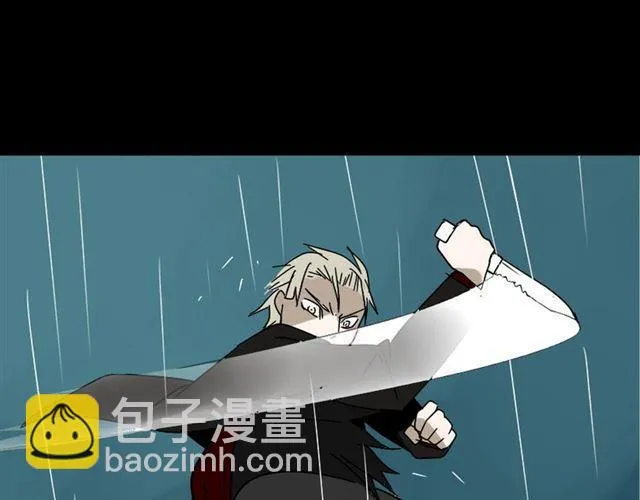 第39话 小黑名字终于揭晓 第67页