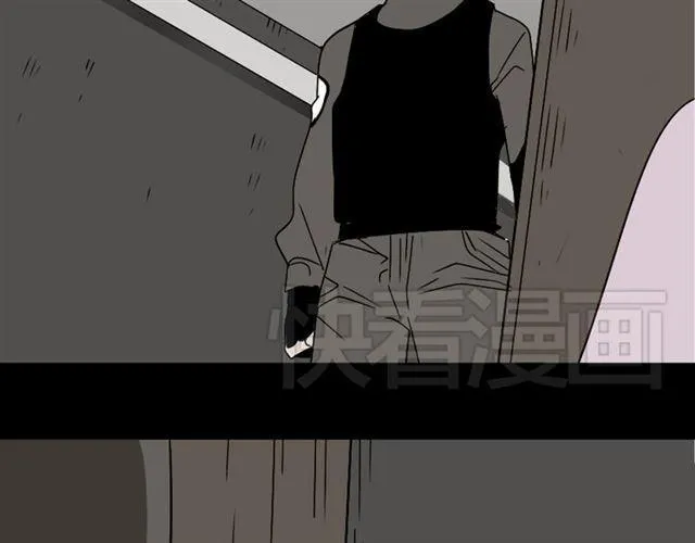 第39话 小黑名字终于揭晓 第76页