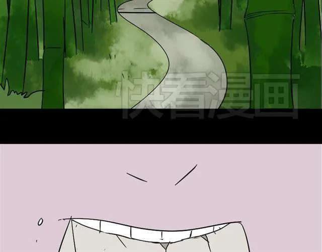 第39话 小黑名字终于揭晓 第81页