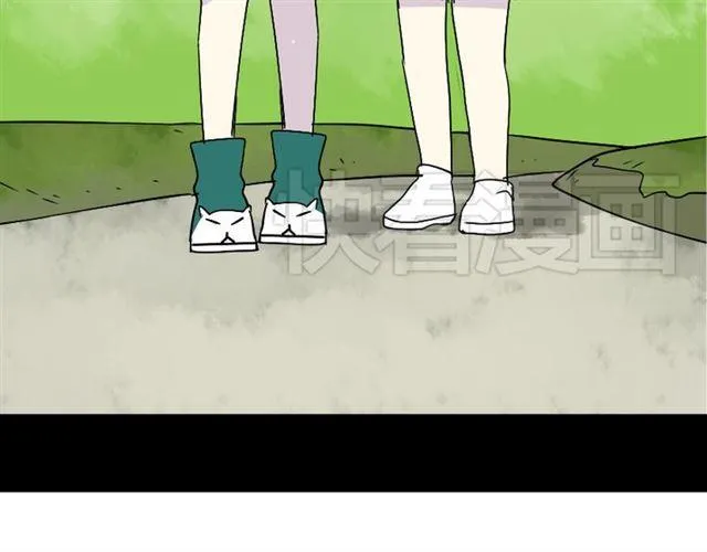 第39话 小黑名字终于揭晓 第93页