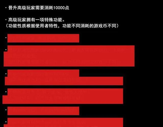第39话 小黑名字终于揭晓 第98页