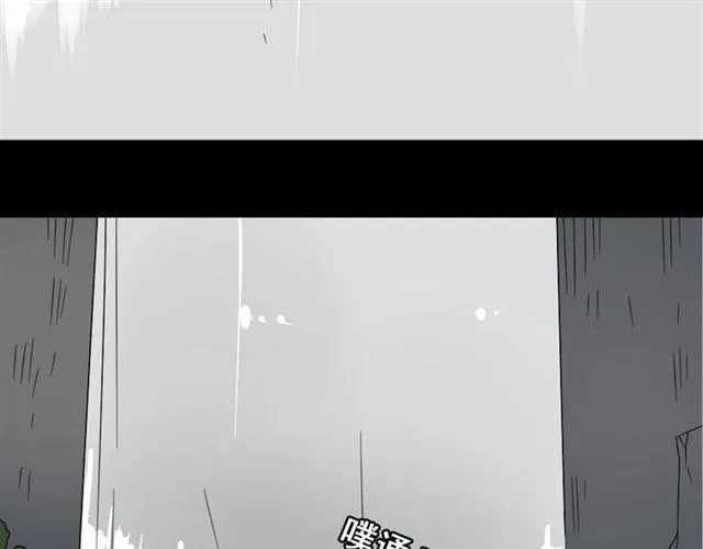 第40话 生死换位 第6页