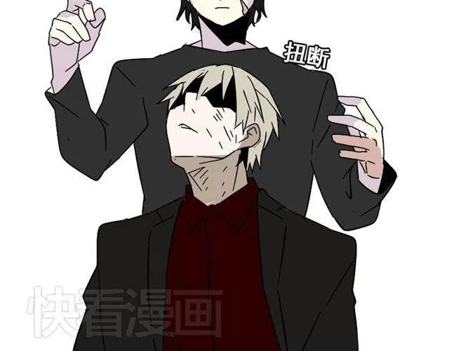第40话 生死换位 第26页