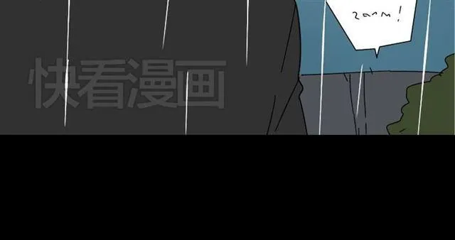 第40话 生死换位 第31页