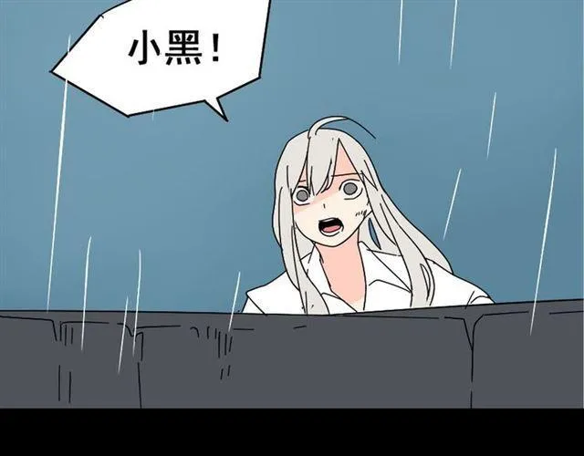 第40话 生死换位 第34页