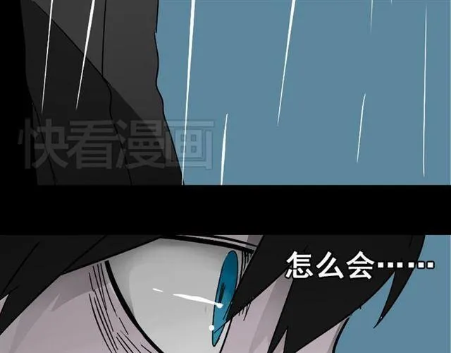 第40话 生死换位 第62页