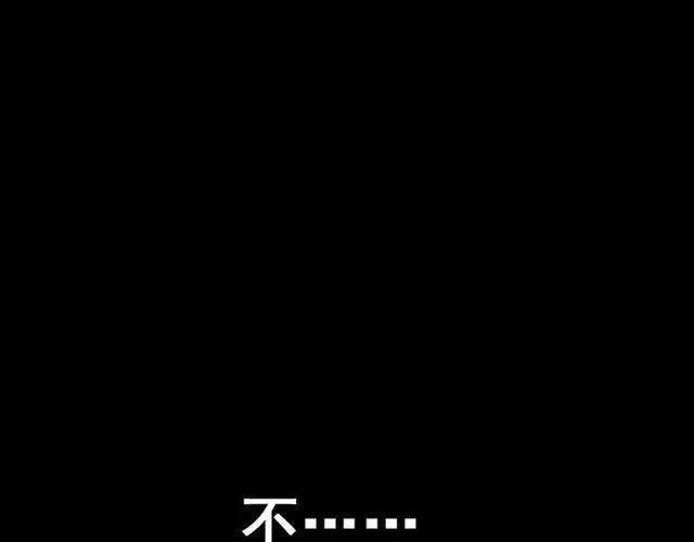 第40话 生死换位 第72页