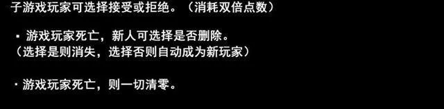 第40话 生死换位 第77页