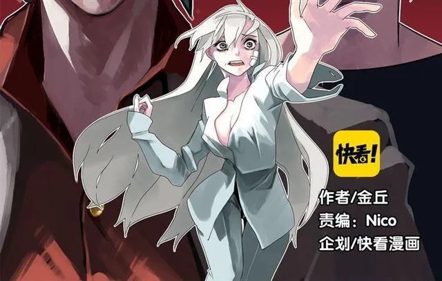 第41话 再也没有这样的人 第2页
