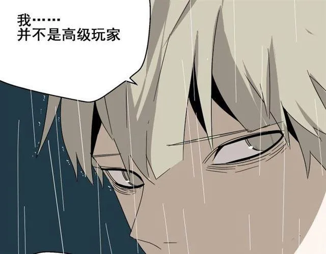 第41话 再也没有这样的人 第5页