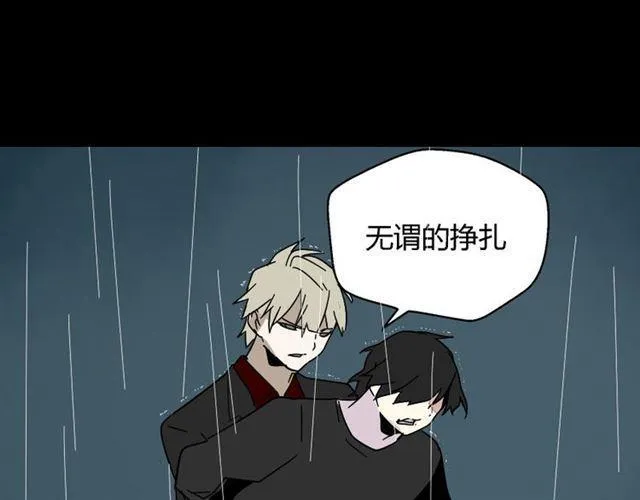 第41话 再也没有这样的人 第11页