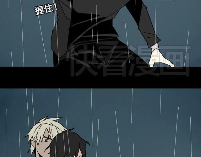 第41话 再也没有这样的人 第12页
