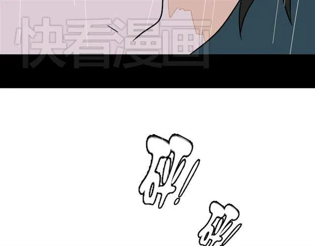 第41话 再也没有这样的人 第23页
