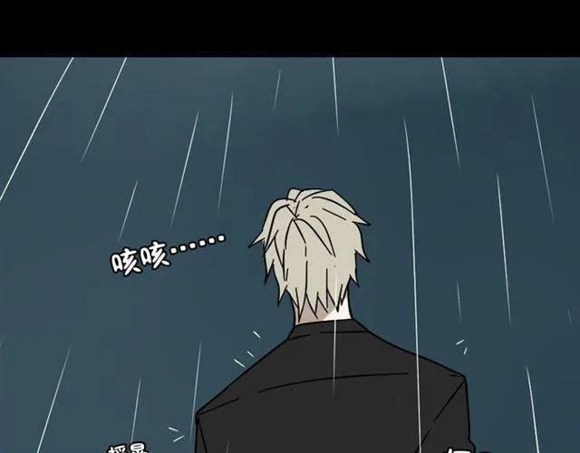 第41话 再也没有这样的人 第41页