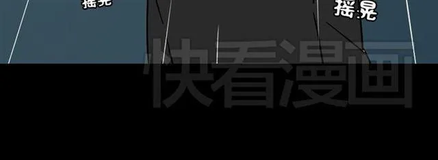 第41话 再也没有这样的人 第42页