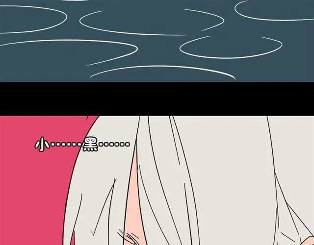 第41话 再也没有这样的人 第46页