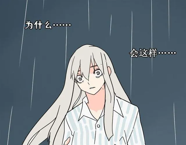 第41话 再也没有这样的人 第48页