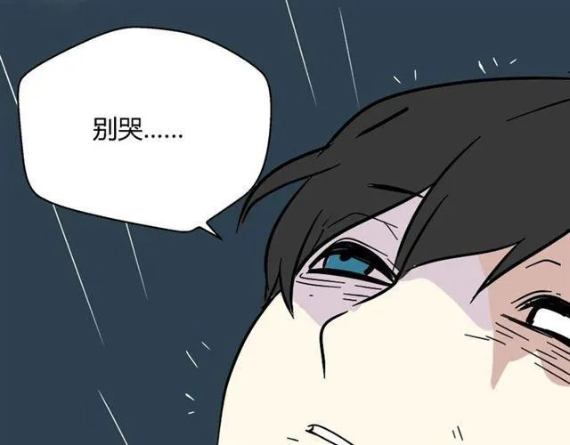 第41话 再也没有这样的人 第57页