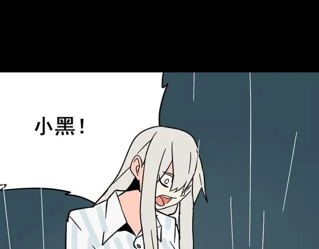第41话 再也没有这样的人 第59页