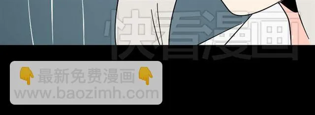 第41话 再也没有这样的人 第74页