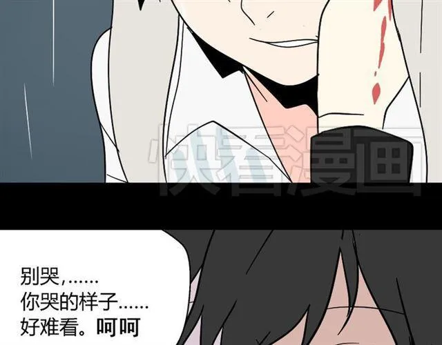 第41话 再也没有这样的人 第76页