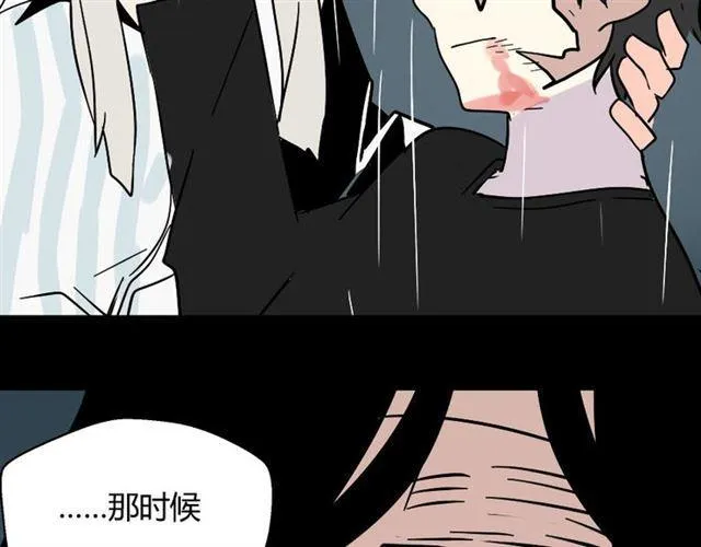 第41话 再也没有这样的人 第79页