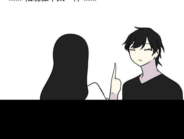 第41话 再也没有这样的人 第83页