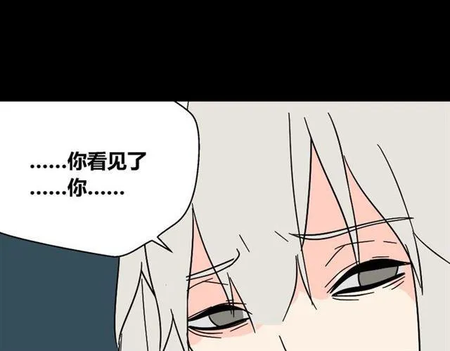 第41话 再也没有这样的人 第84页