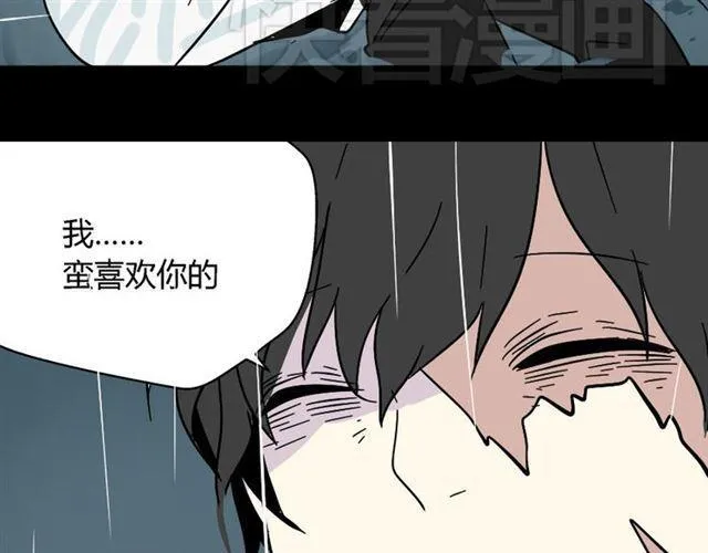 第41话 再也没有这样的人 第87页